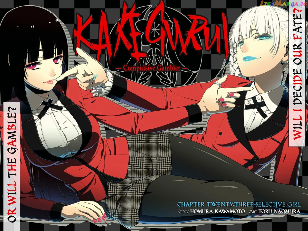 Kakegurui  Manga Chapter 23 page 3 - 
