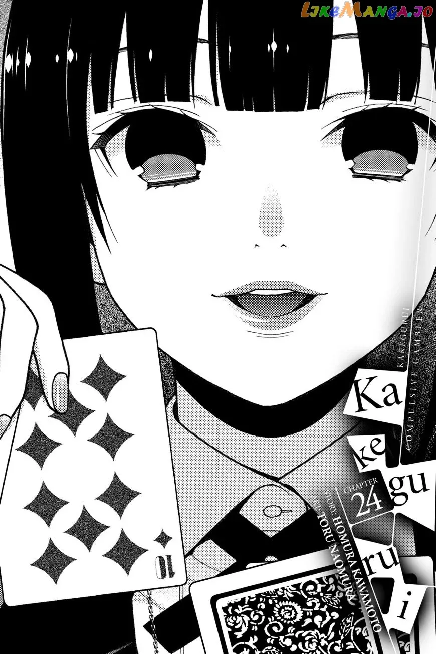 Kakegurui  Manga Chapter 24 page 1 - 