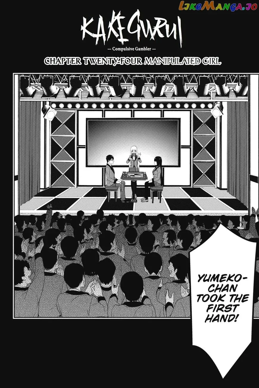 Kakegurui  Manga Chapter 24 page 3 - 