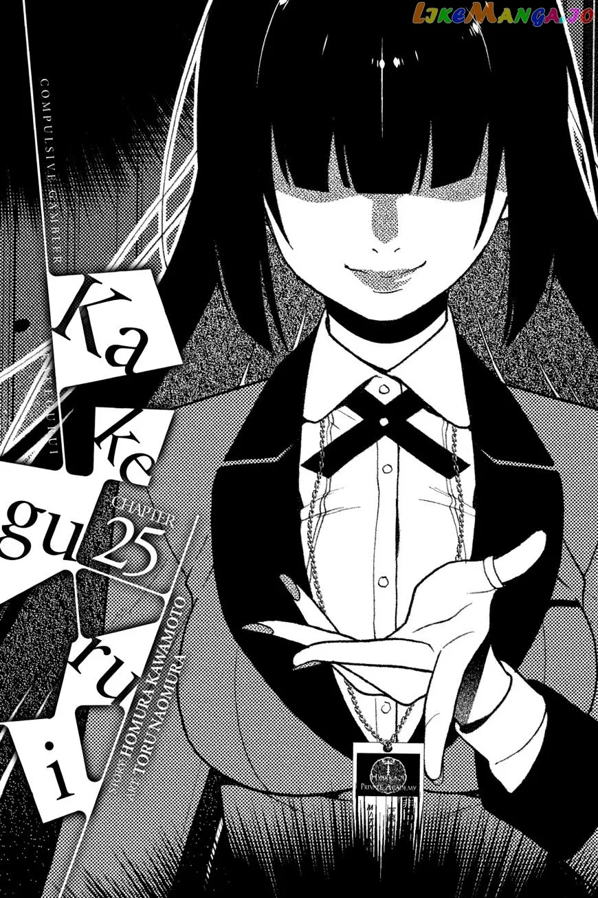 Kakegurui  Manga Chapter 25 page 1 - 