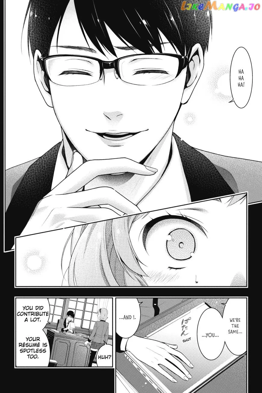 Kakegurui  Manga Chapter 25 page 25 - 