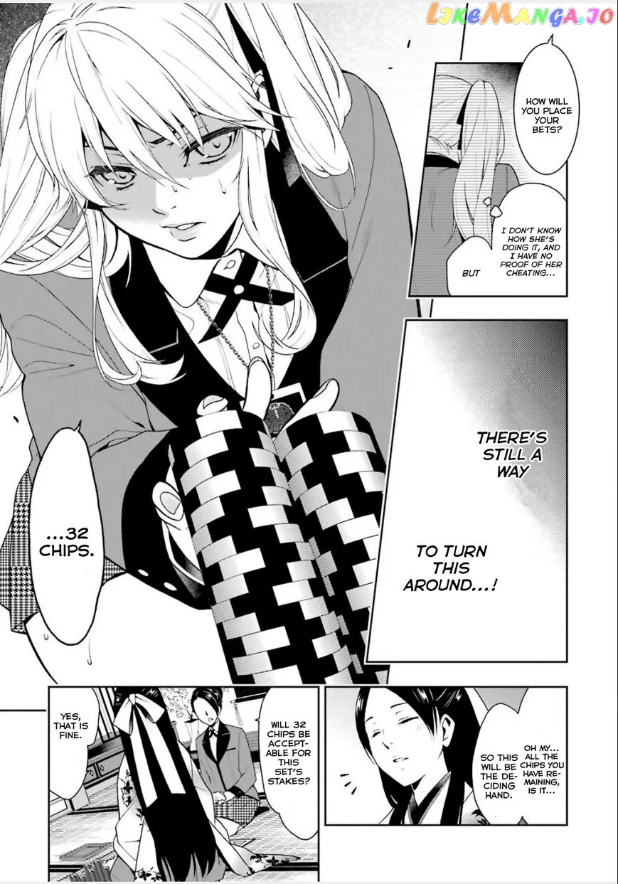 Kakegurui  Manga Chapter 3 page 12 - 