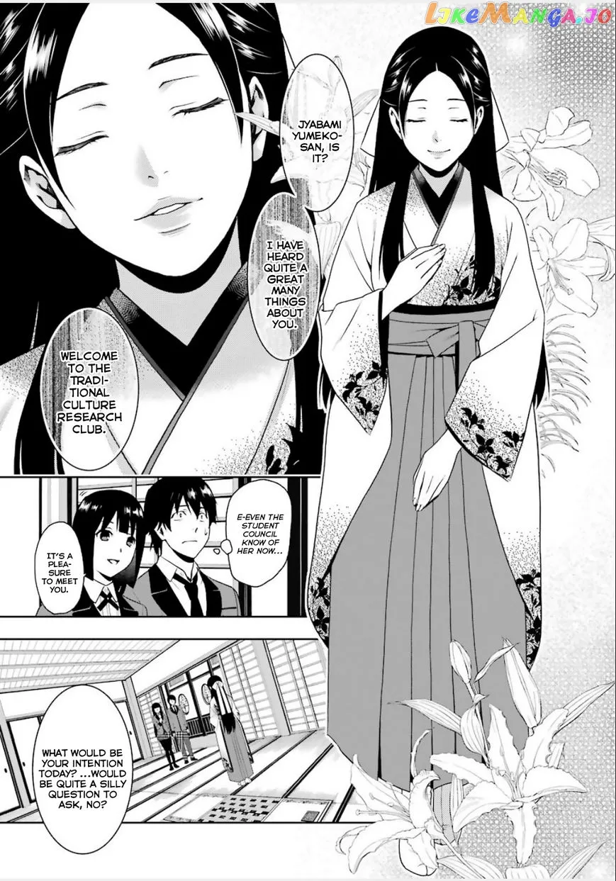 Kakegurui  Manga Chapter 3 page 28 - 