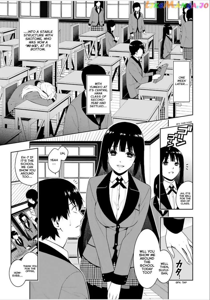 Kakegurui  Manga Chapter 3 page 4 - 