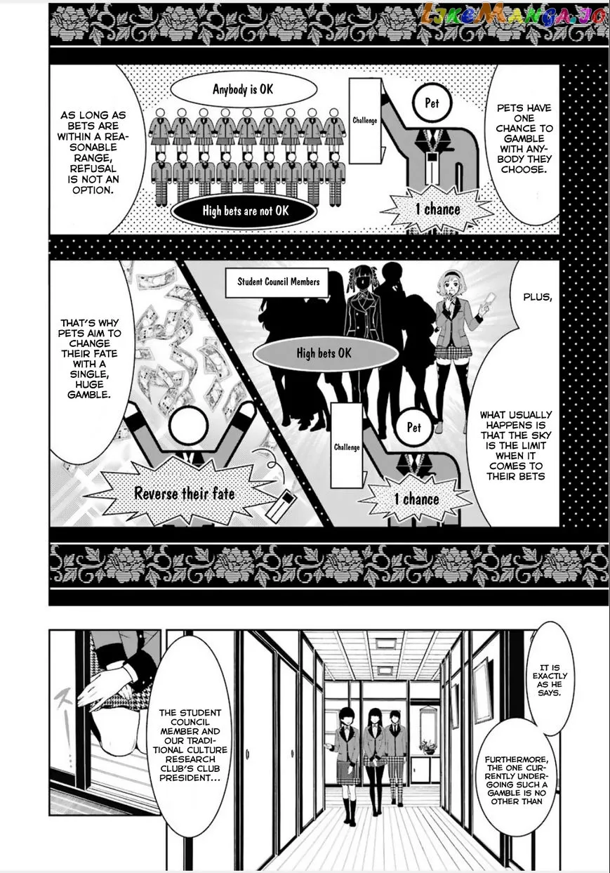Kakegurui  Manga Chapter 3 page 7 - 