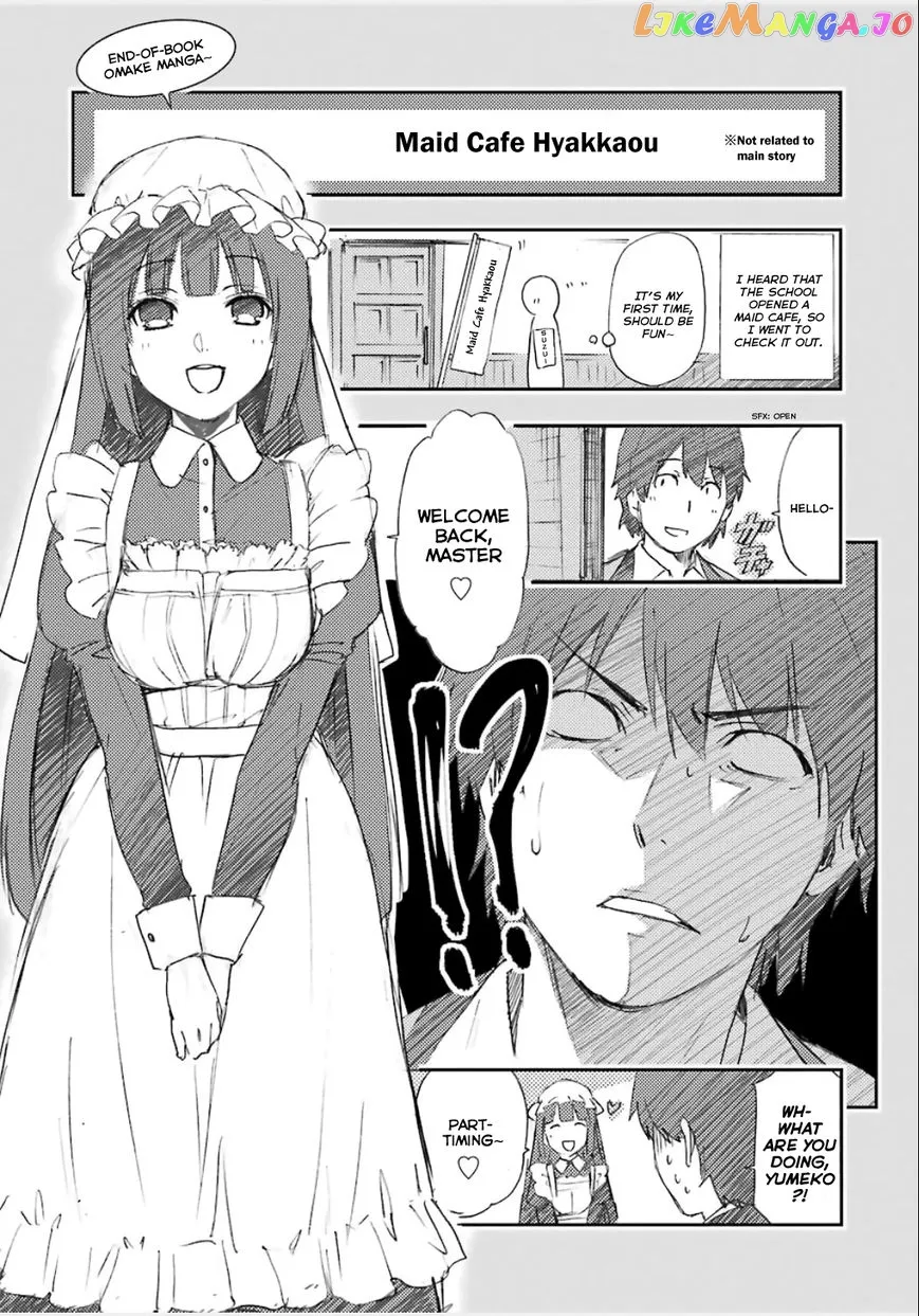 Kakegurui  Manga Chapter 4.5 page 1 - 