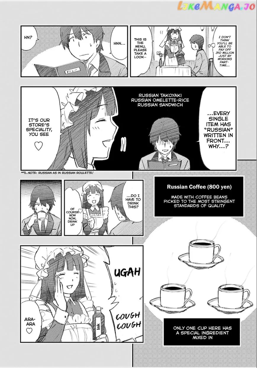 Kakegurui  Manga Chapter 4.5 page 2 - 