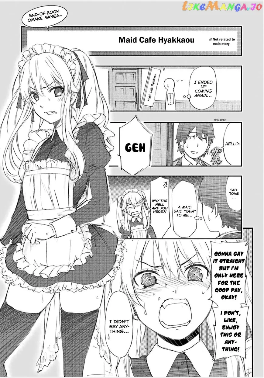 Kakegurui  Manga Chapter 4.5 page 3 - 