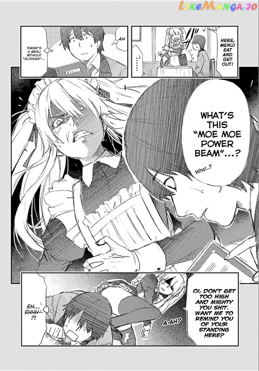 Kakegurui  Manga Chapter 4.5 page 4 - 
