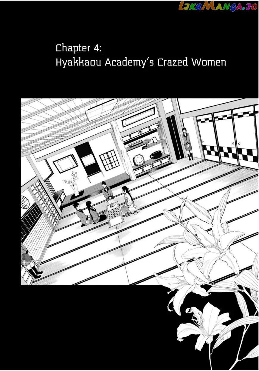 Kakegurui  Manga Chapter 4 page 2 - 
