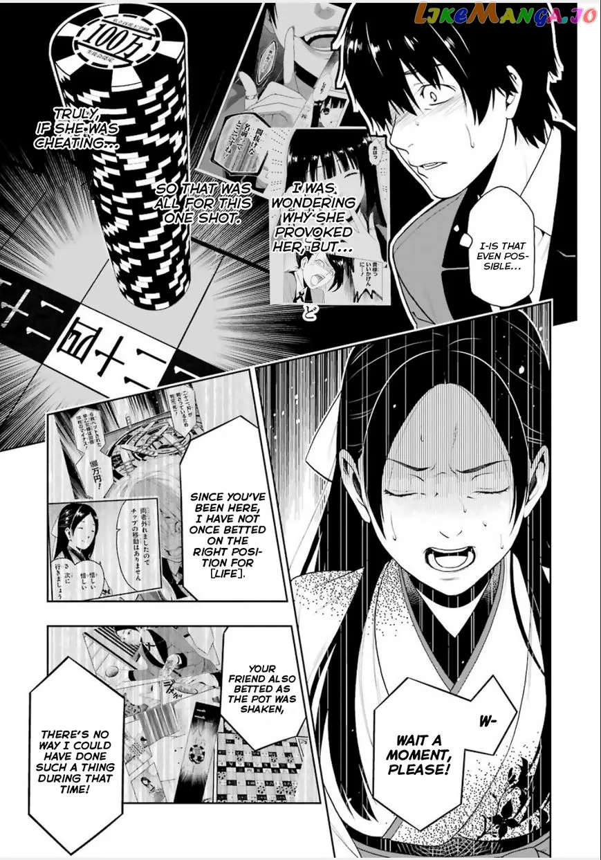 Kakegurui  Manga Chapter 4 page 17 - 