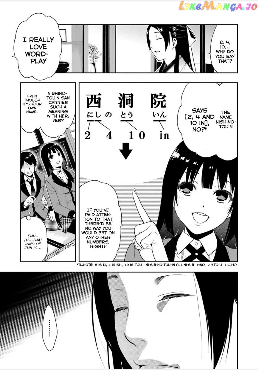 Kakegurui  Manga Chapter 4 page 3 - 
