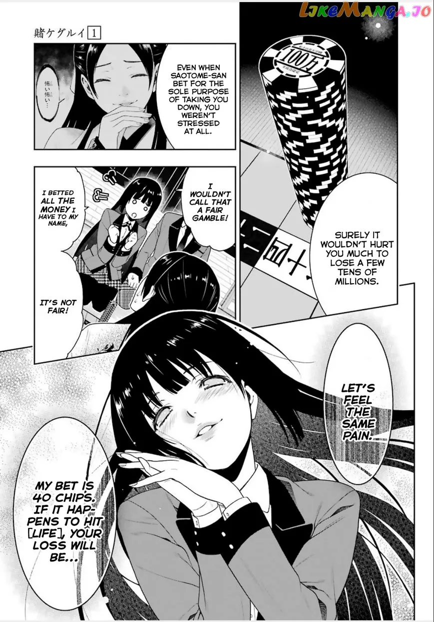 Kakegurui  Manga Chapter 4 page 22 - 