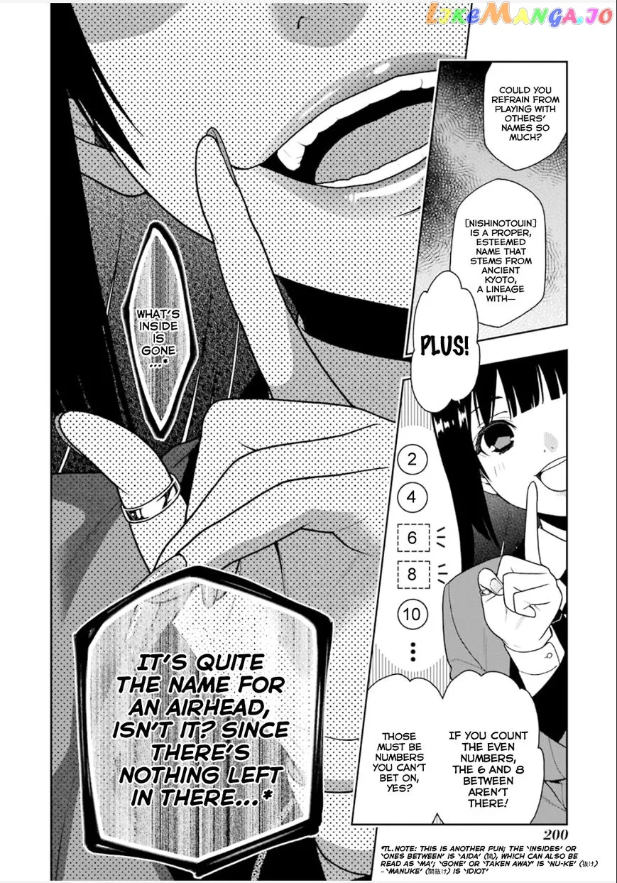Kakegurui  Manga Chapter 4 page 4 - 
