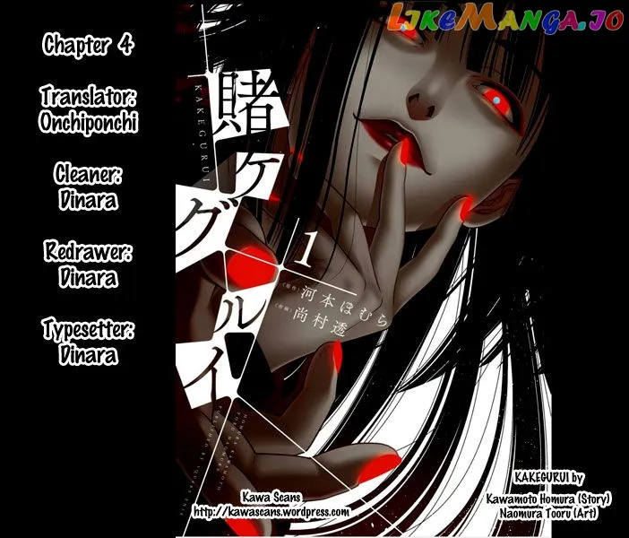 Kakegurui  Manga Chapter 4 page 41 - 