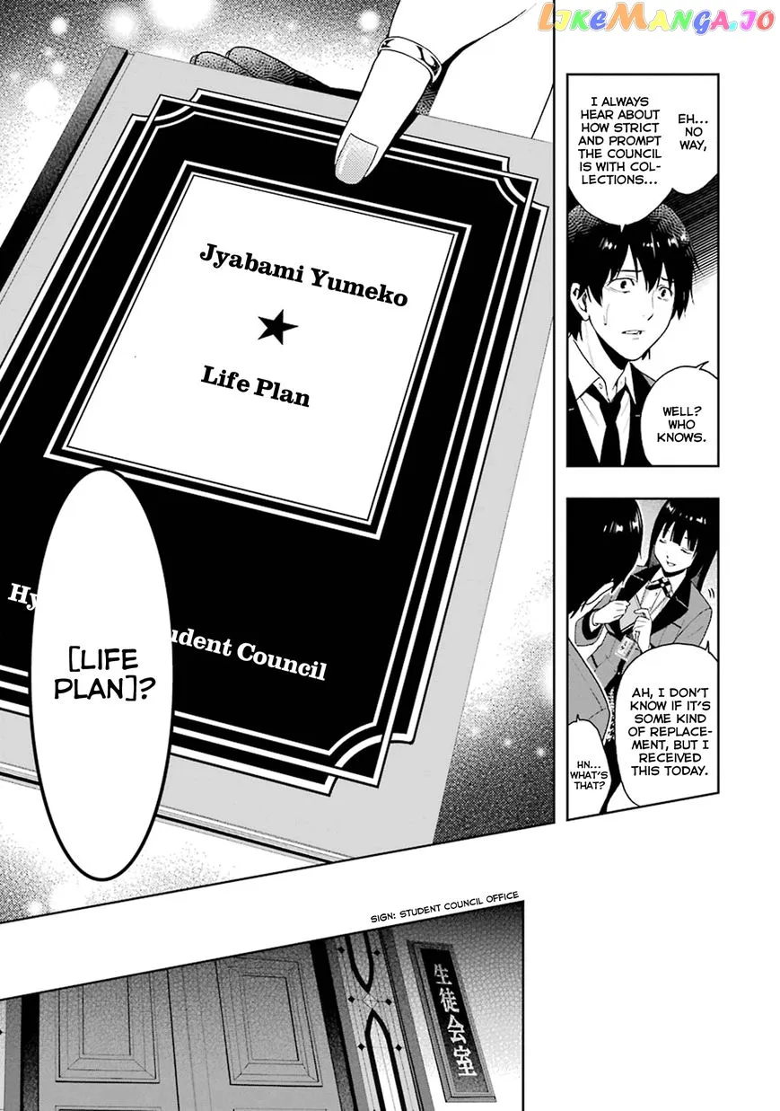 Kakegurui  Manga Chapter 5 page 15 - 