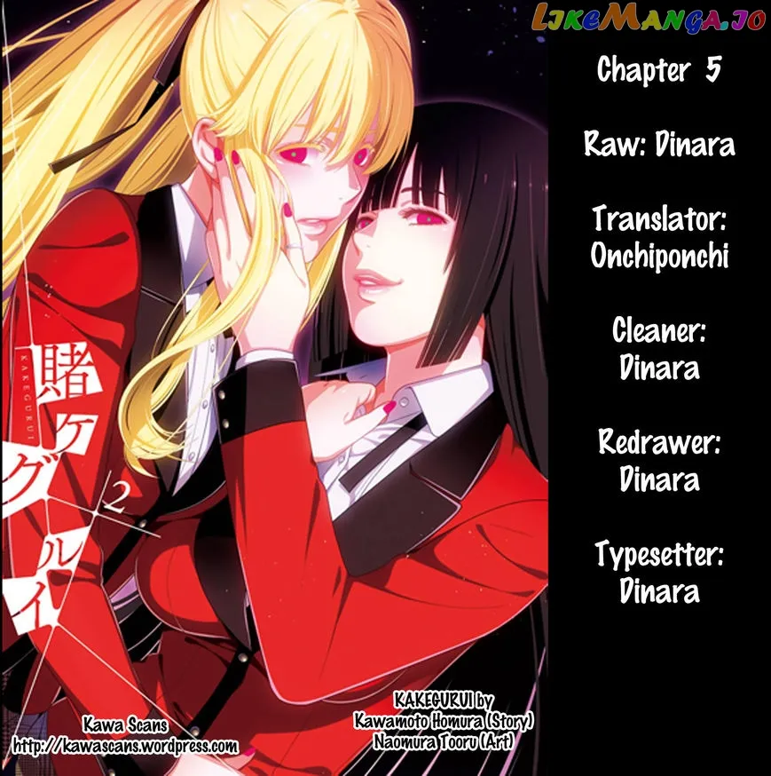 Kakegurui  Manga Chapter 5 page 3 - 