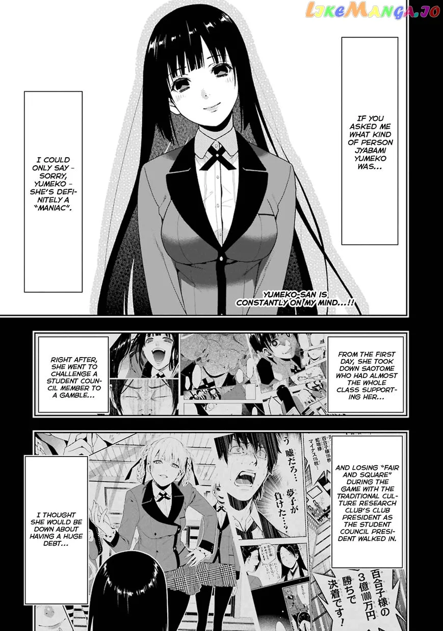 Kakegurui  Manga Chapter 5 page 5 - 