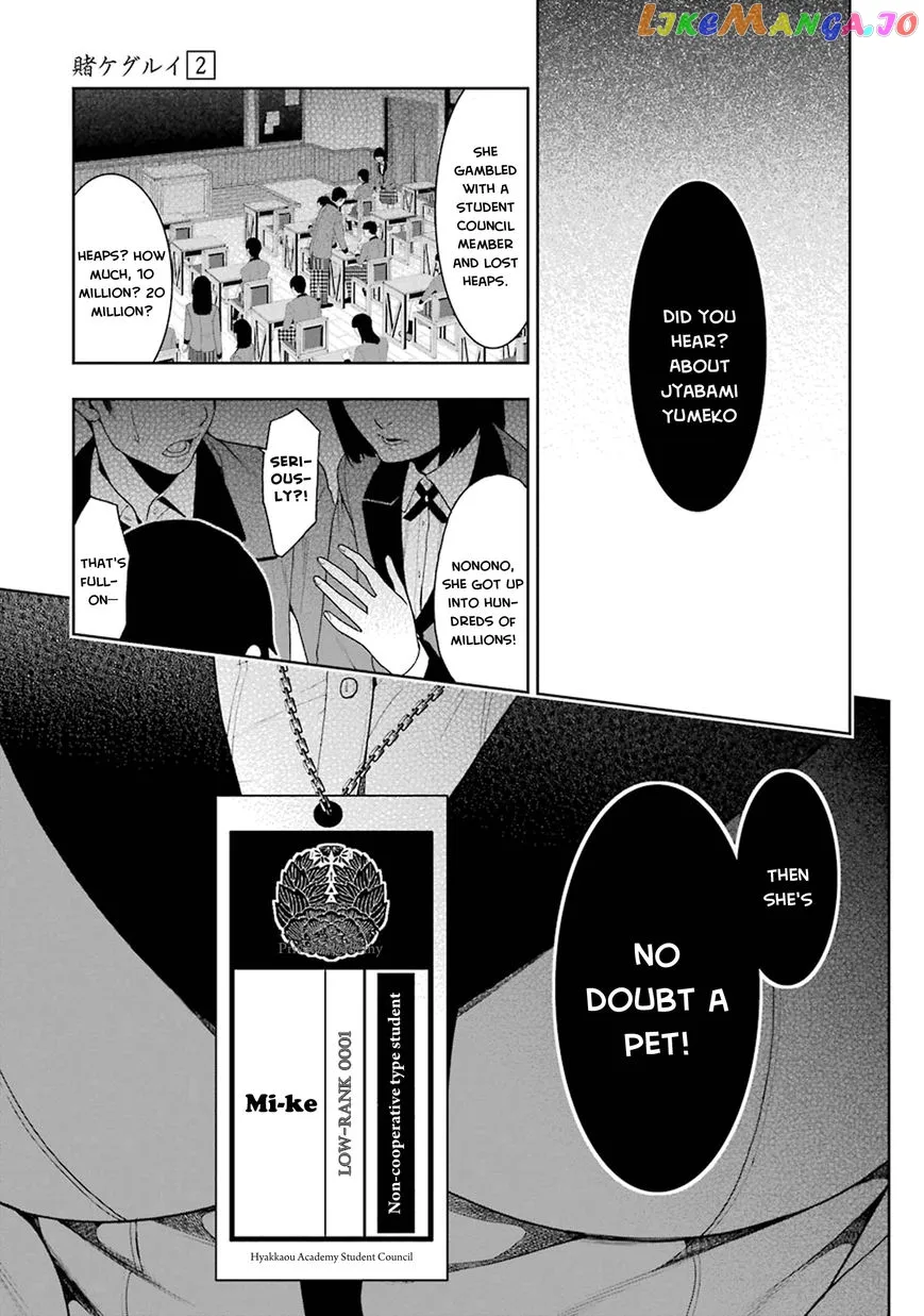 Kakegurui  Manga Chapter 5 page 7 - 
