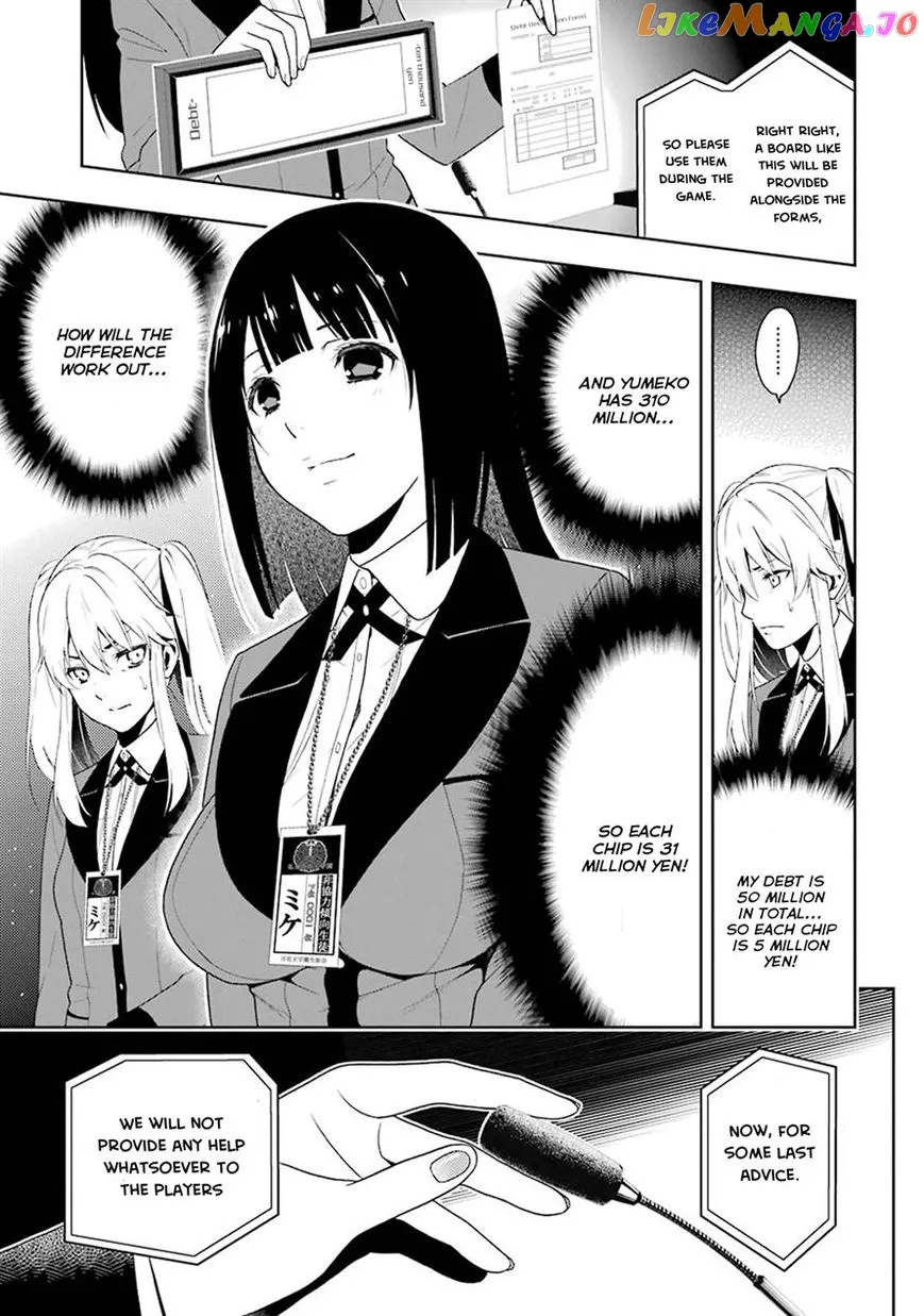 Kakegurui  Manga Chapter 6 page 16 - 