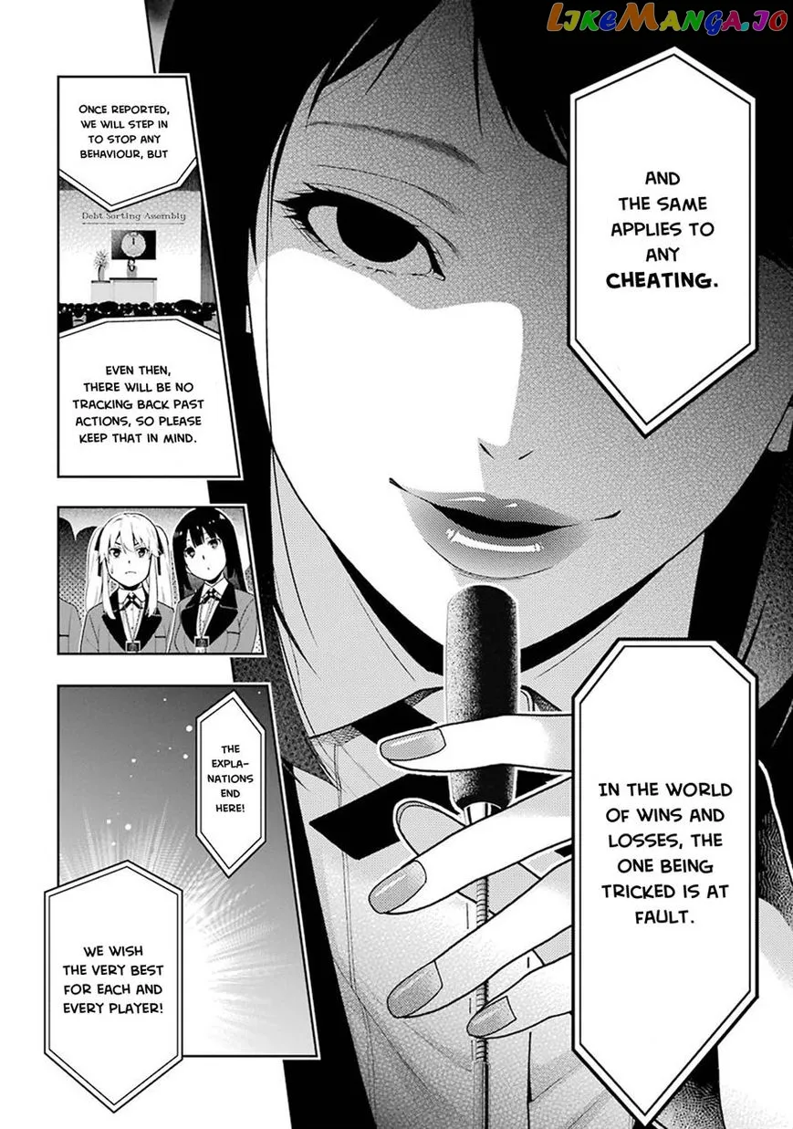 Kakegurui  Manga Chapter 6 page 17 - 