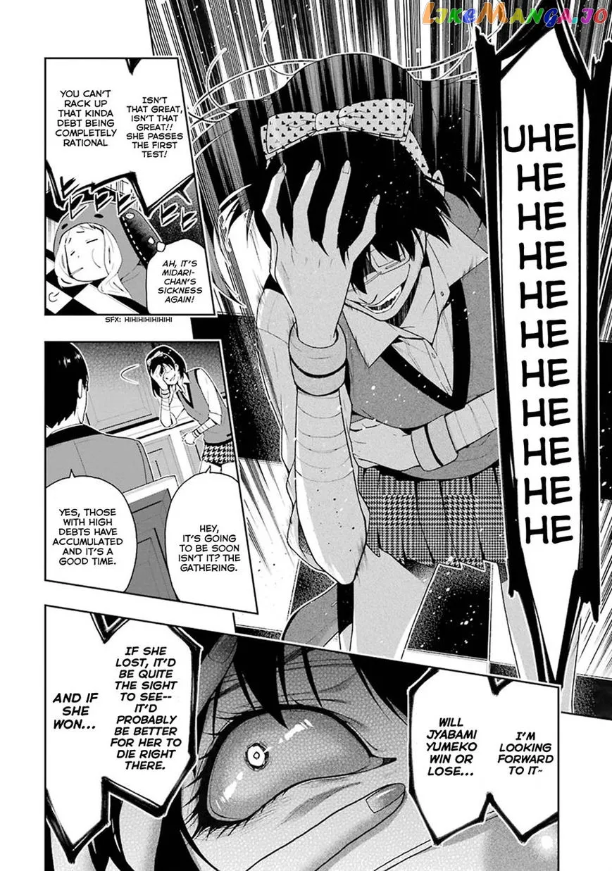 Kakegurui  Manga Chapter 6 page 3 - 