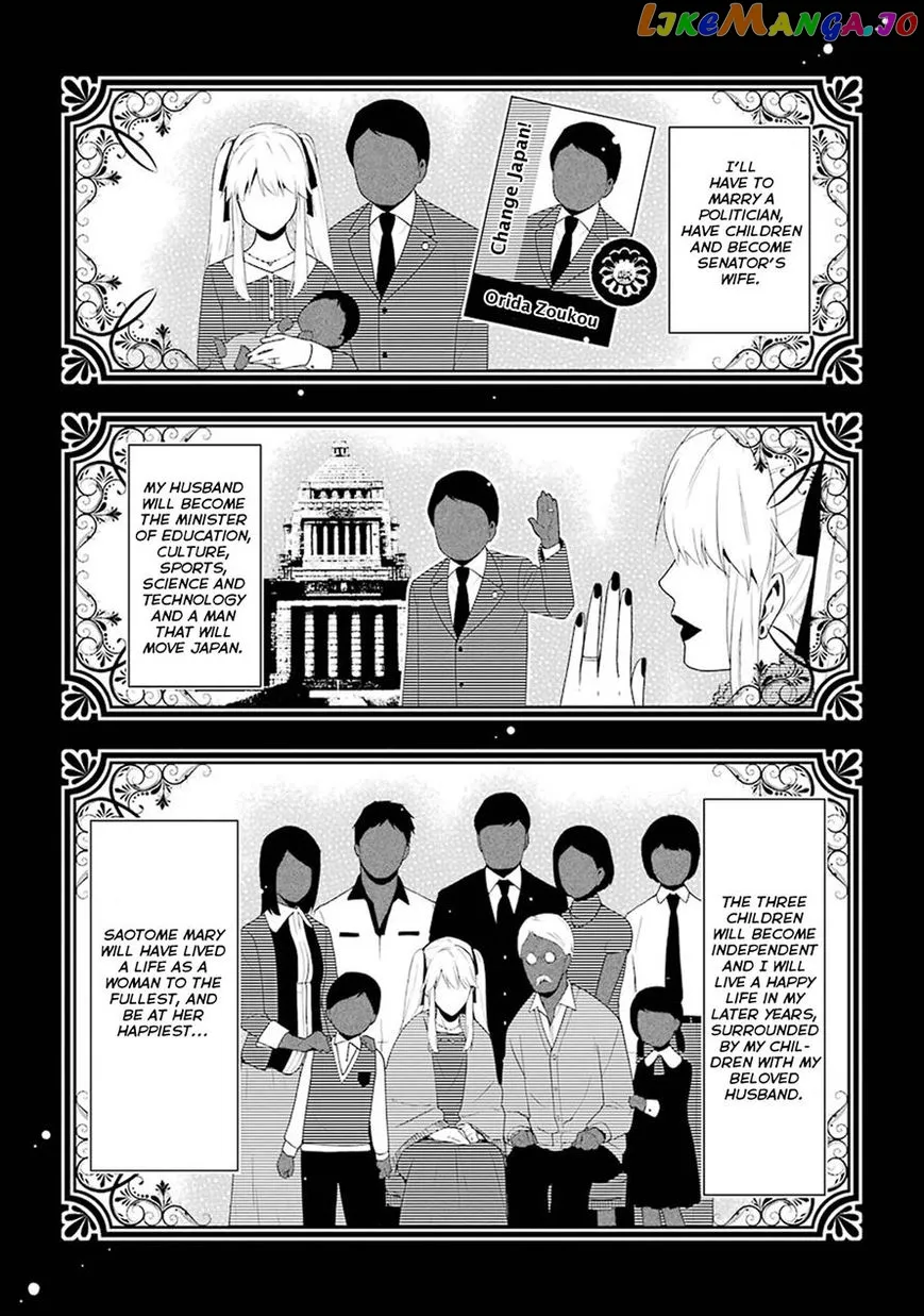 Kakegurui  Manga Chapter 6 page 43 - 
