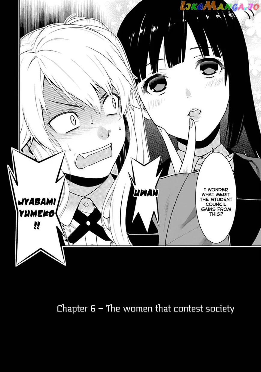 Kakegurui  Manga Chapter 6 page 7 - 
