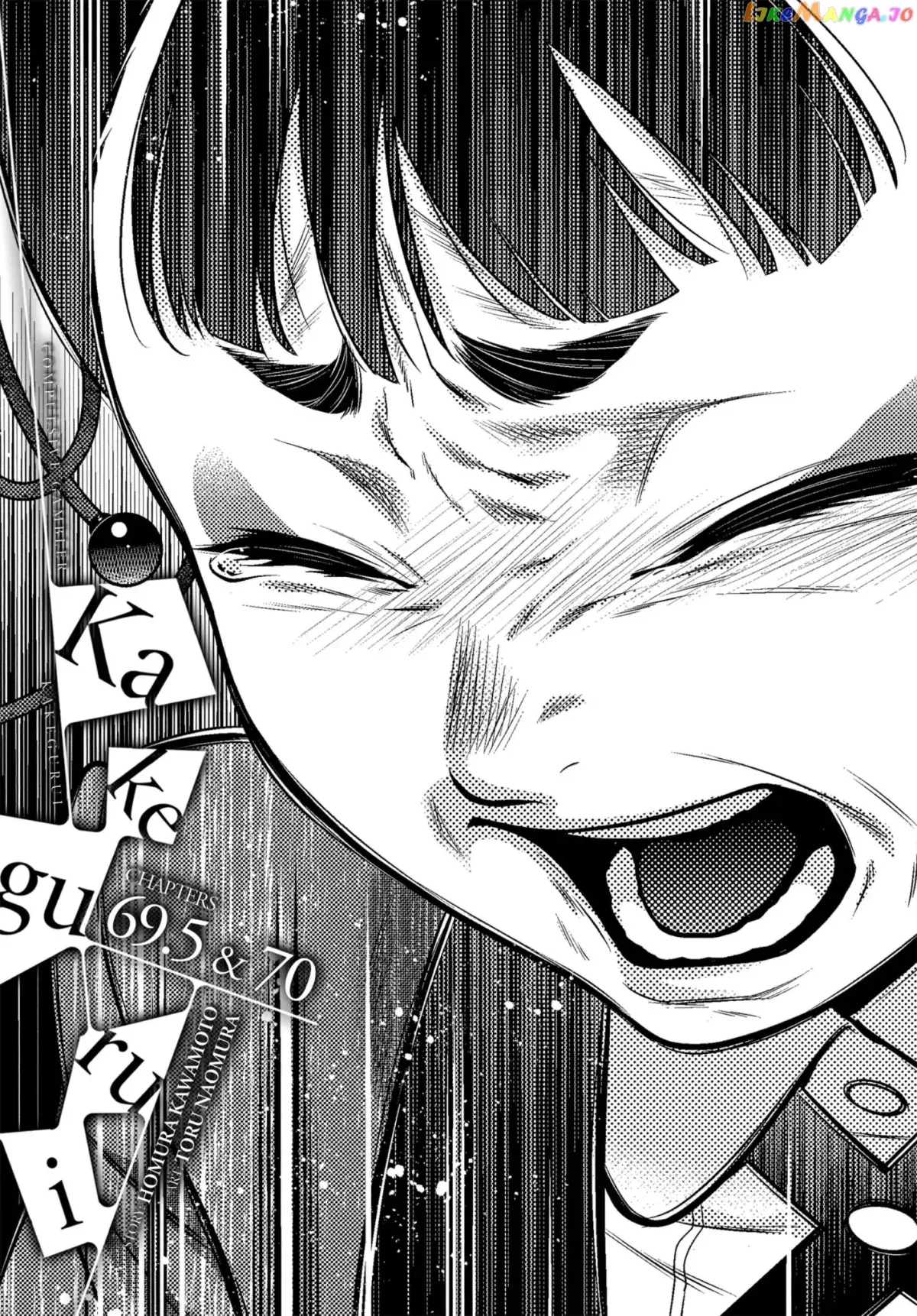 Kakegurui  Manga Chapter 69.5 page 1 - 