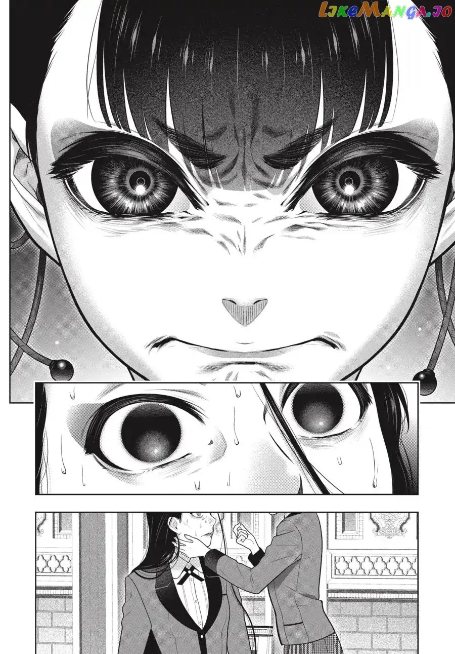 Kakegurui  Manga Chapter 69.5 page 11 - 