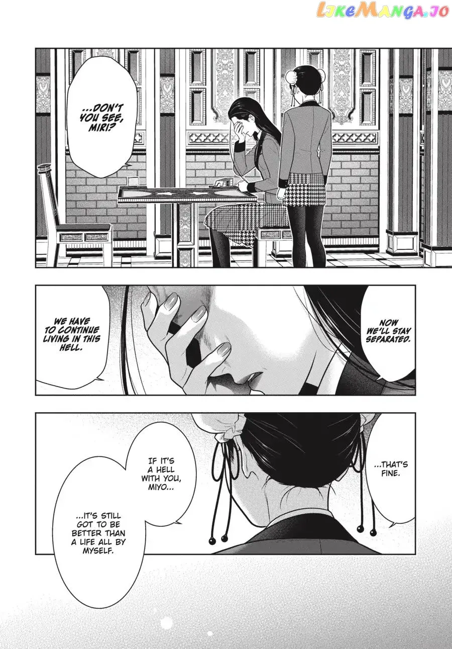 Kakegurui  Manga Chapter 69.5 page 15 - 