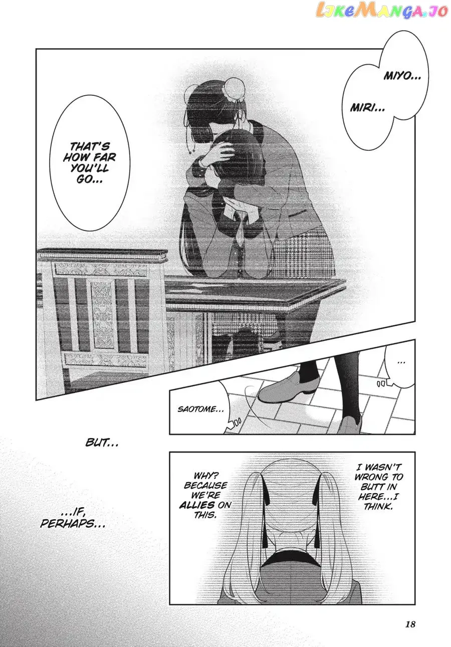 Kakegurui  Manga Chapter 69.5 page 19 - 