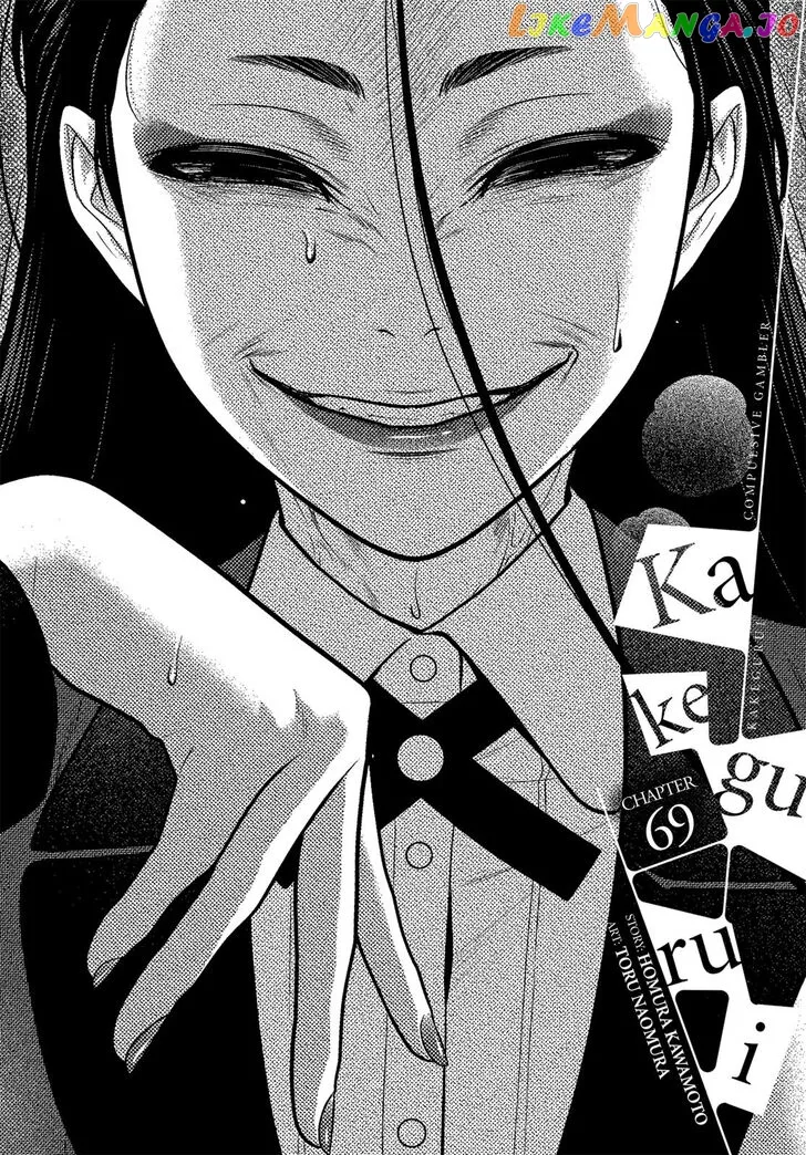 Kakegurui  Manga Chapter 69 page 1 - 