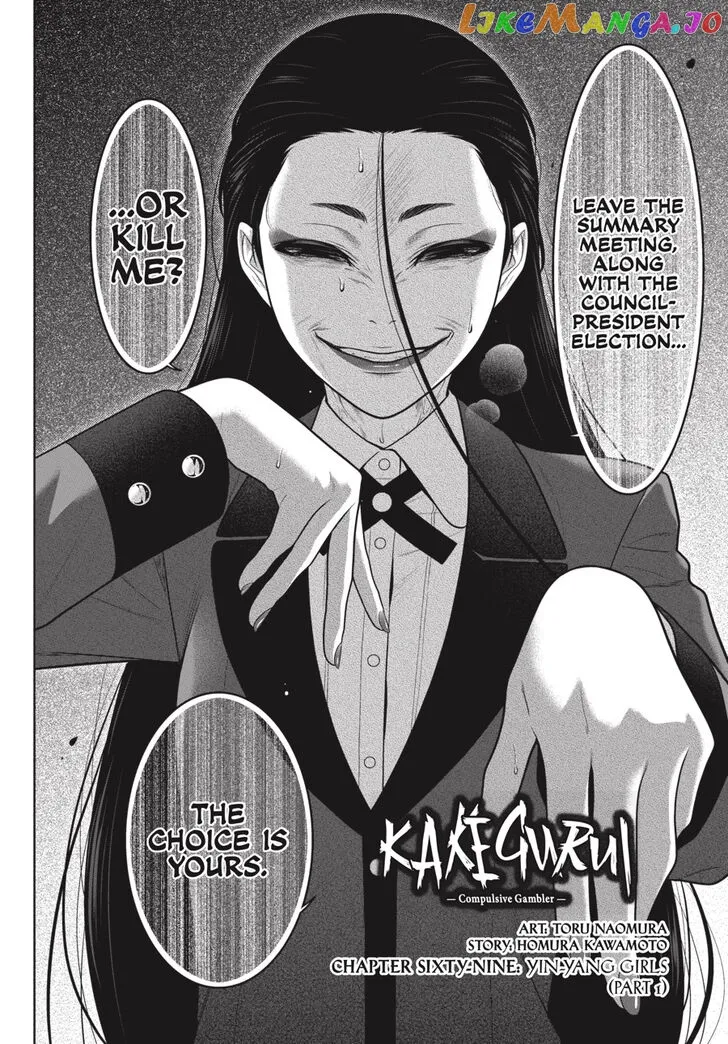 Kakegurui  Manga Chapter 69 page 3 - 