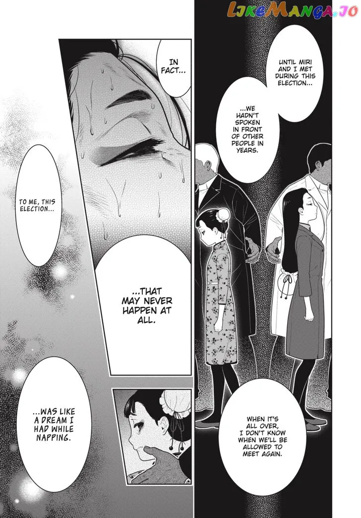 Kakegurui  Manga Chapter 69 page 10 - 