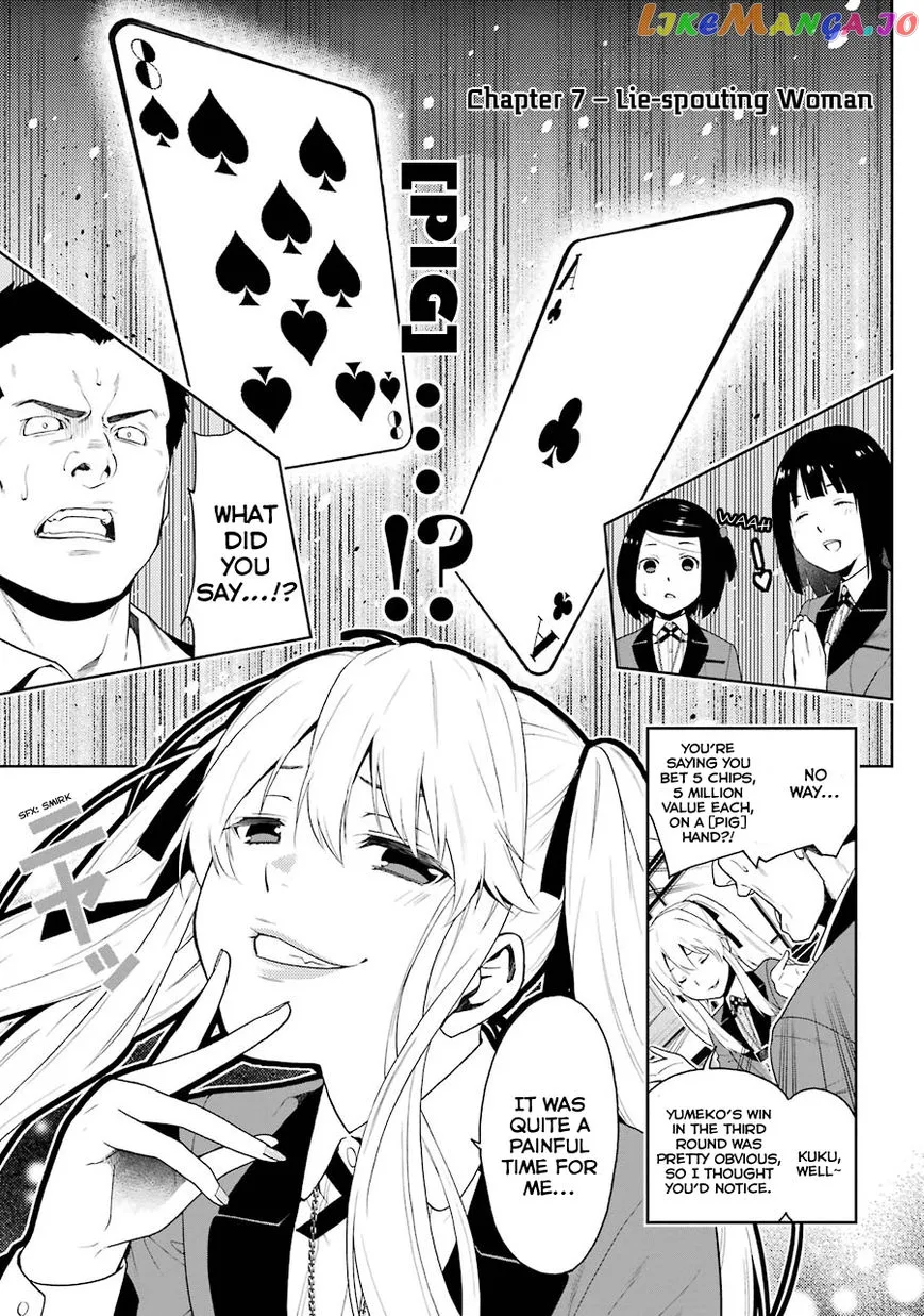 Kakegurui  Manga Chapter 7 page 2 - 