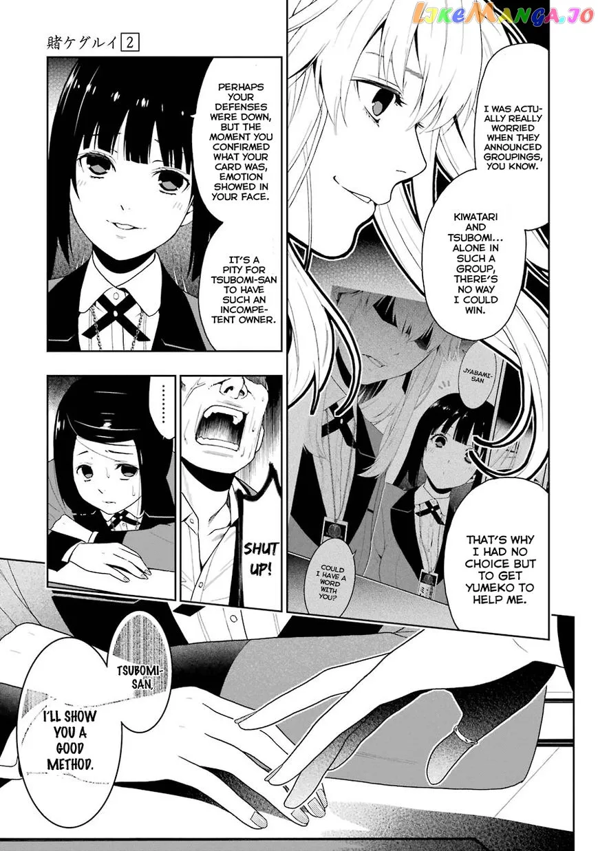 Kakegurui  Manga Chapter 7 page 18 - 