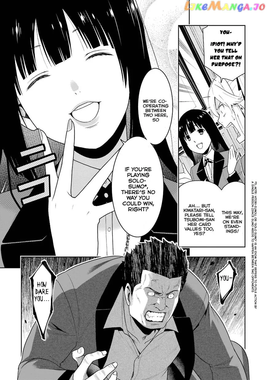 Kakegurui  Manga Chapter 7 page 20 - 