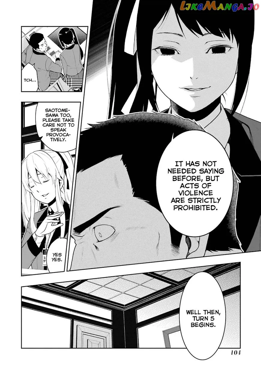 Kakegurui  Manga Chapter 7 page 5 - 