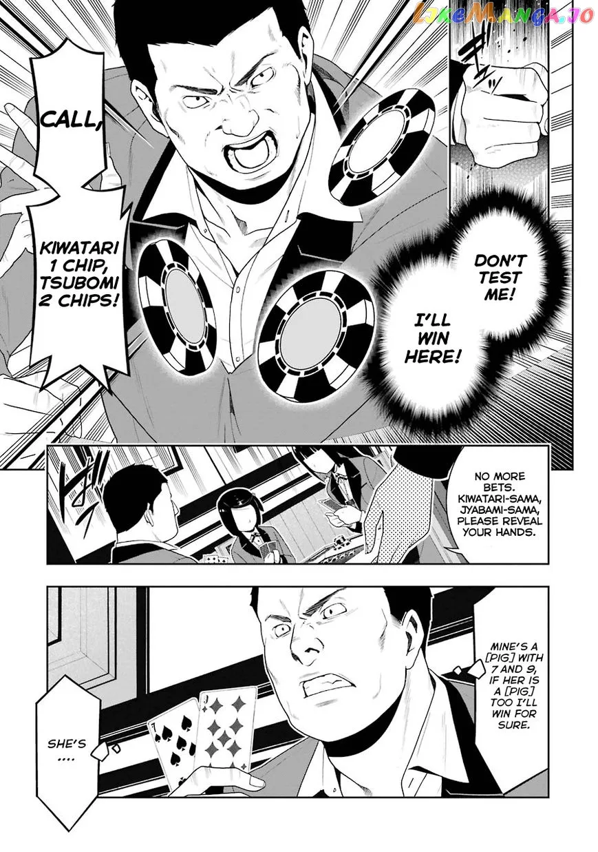 Kakegurui  Manga Chapter 7 page 8 - 