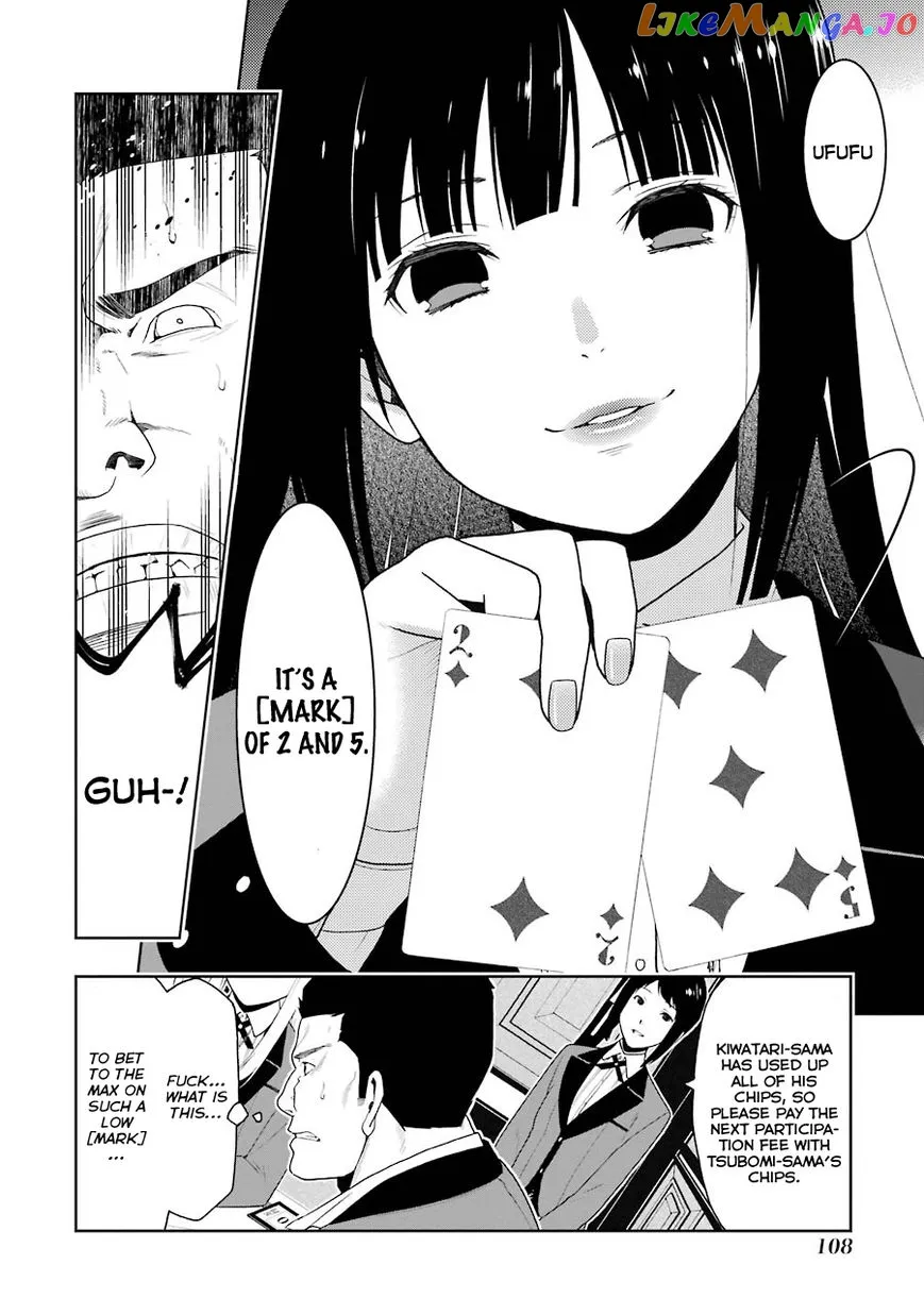 Kakegurui  Manga Chapter 7 page 9 - 