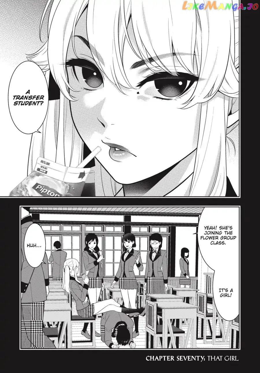 Kakegurui  Manga Chapter 70 page 1 - 