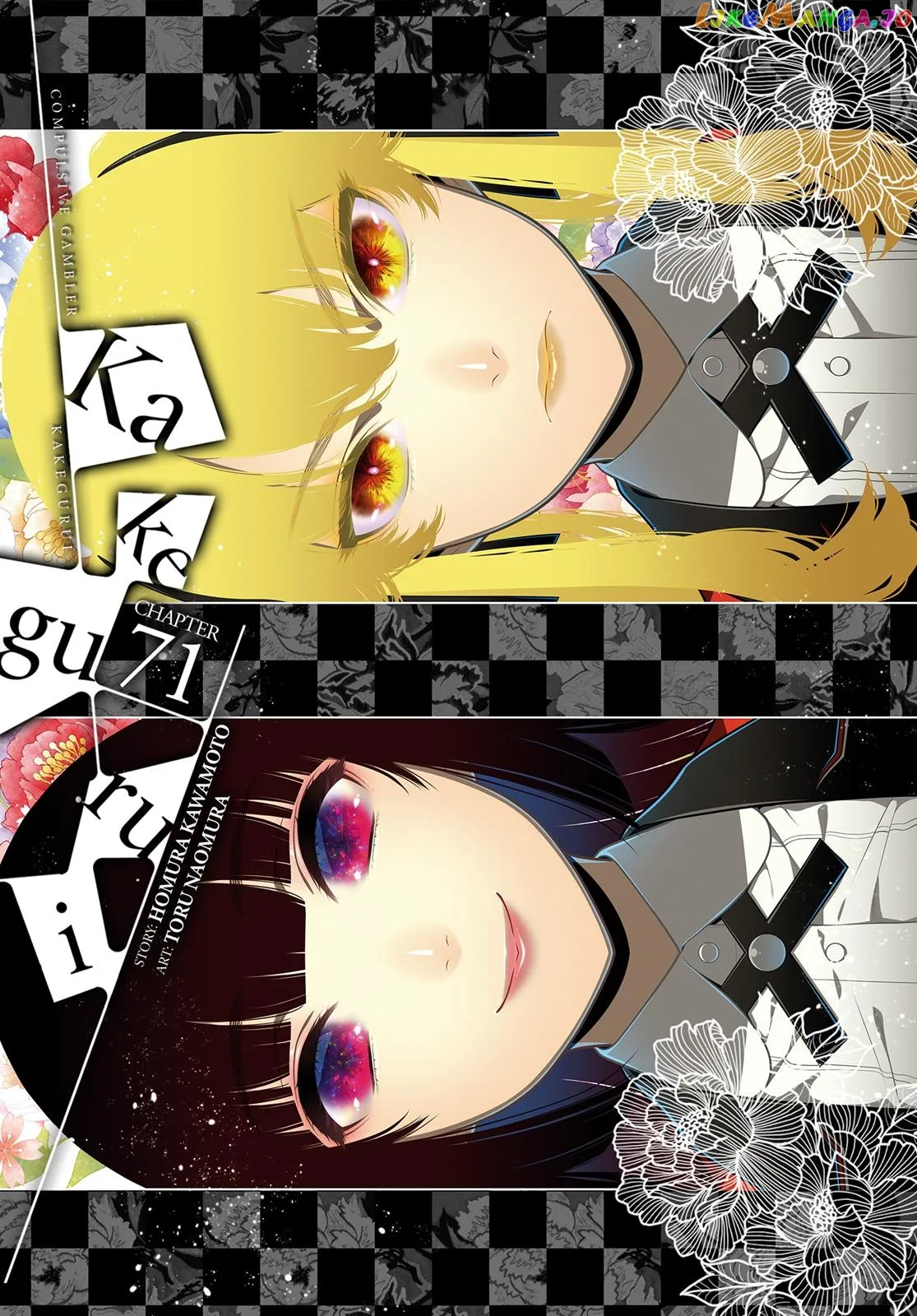 Kakegurui  Manga Chapter 71 page 1 - 