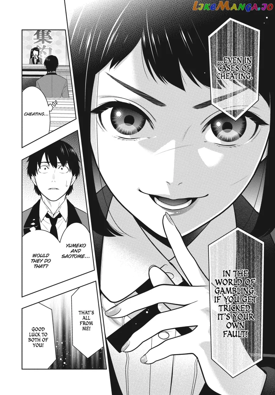 Kakegurui  Manga Chapter 71 page 12 - 