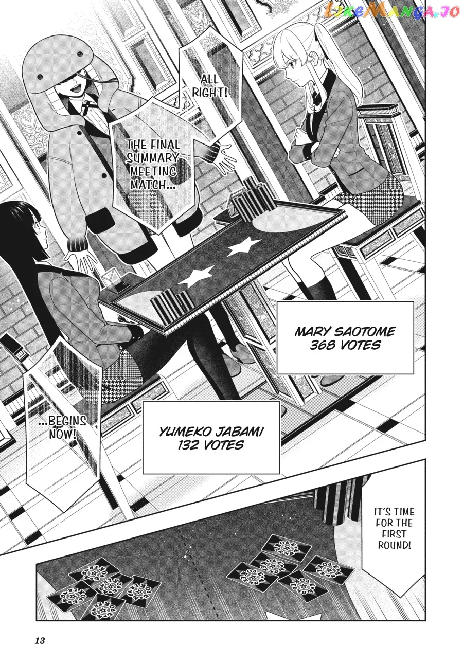 Kakegurui  Manga Chapter 71 page 13 - 