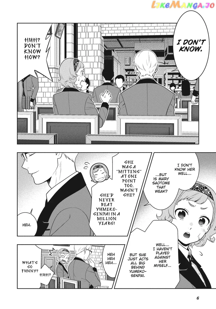 Kakegurui  Manga Chapter 71 page 6 - 