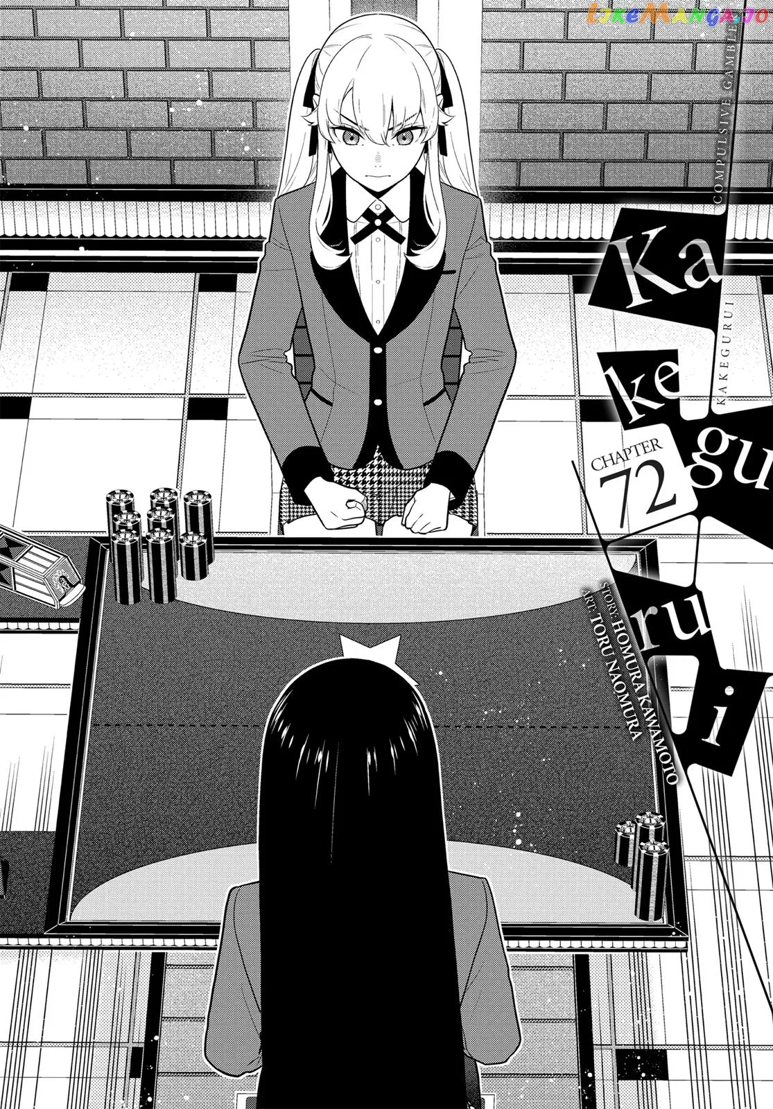 Kakegurui  Manga Chapter 72 page 1 - 