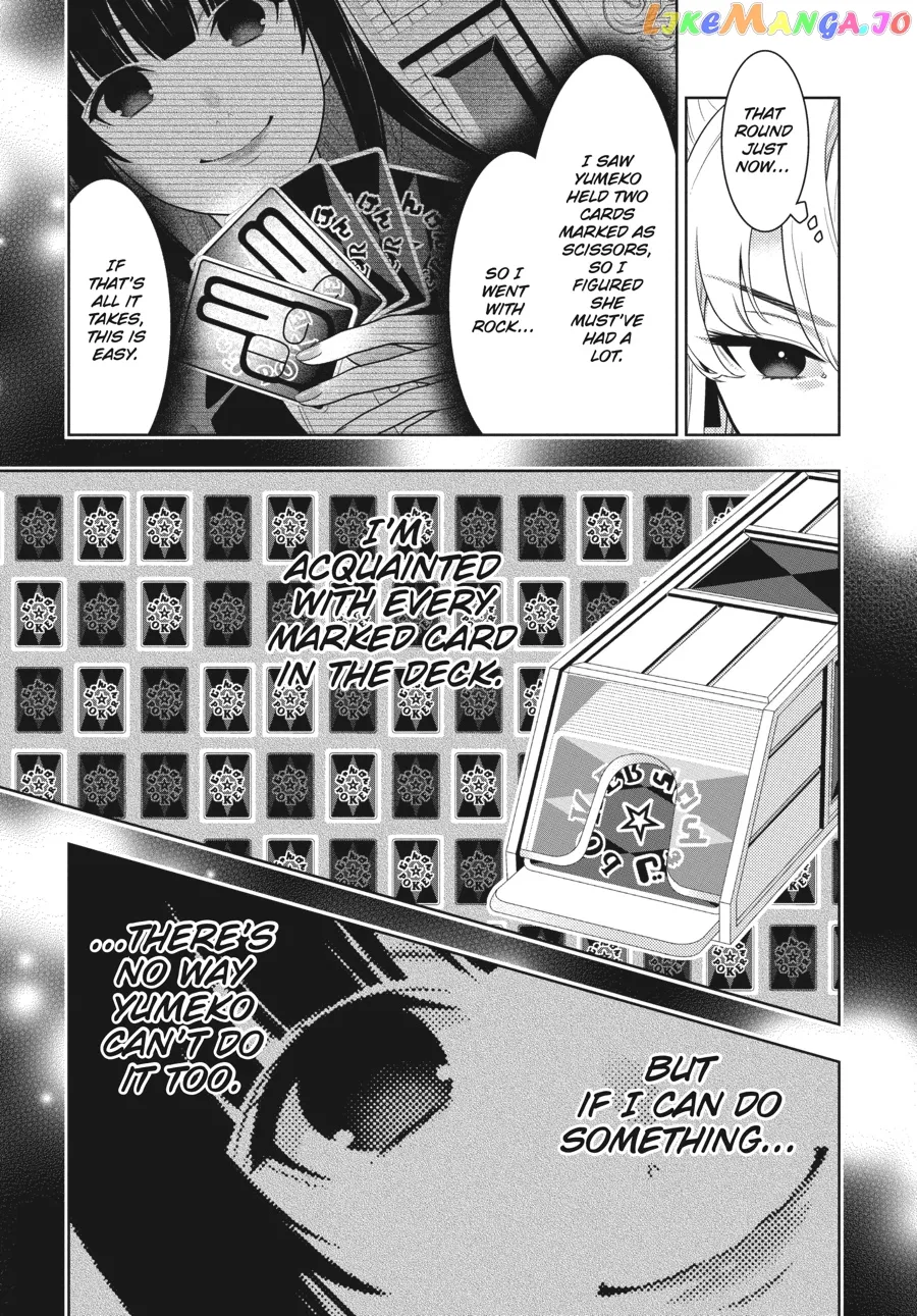 Kakegurui  Manga Chapter 72 page 4 - 