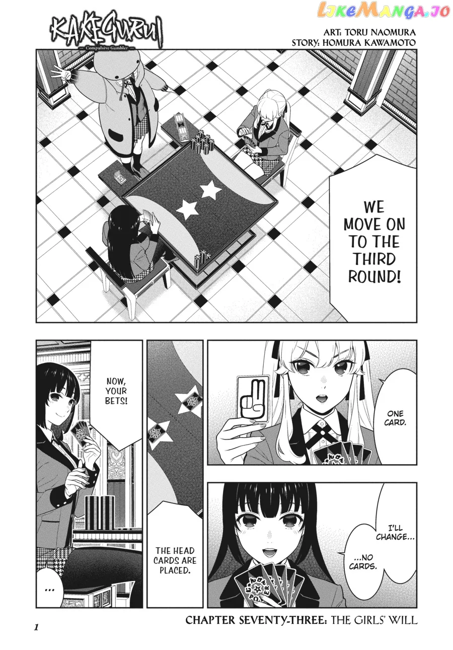 Kakegurui  Manga Chapter 73 page 2 - 