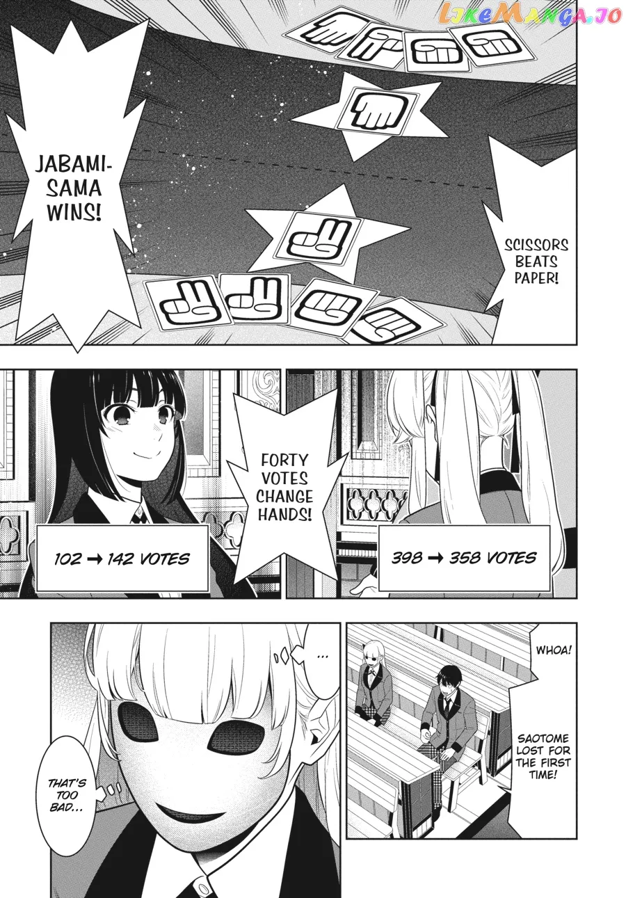 Kakegurui  Manga Chapter 73 page 12 - 